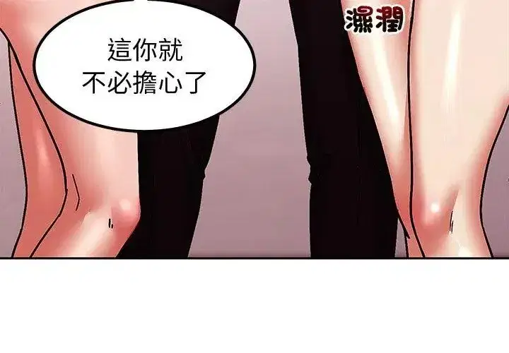 第35話 - 第68页
