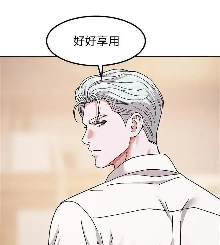 第35話 - 第69页