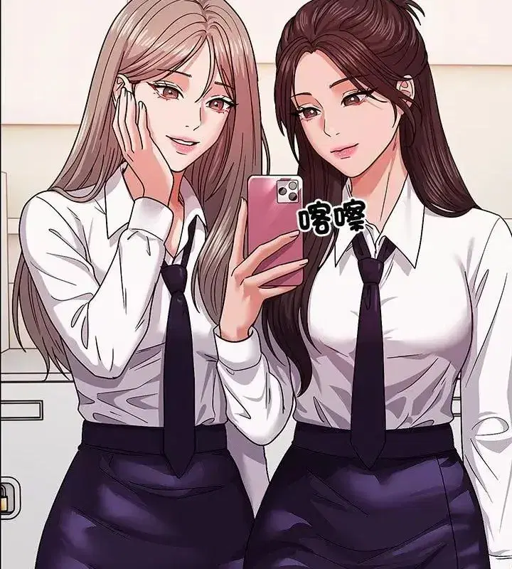 第35話 - 第7页