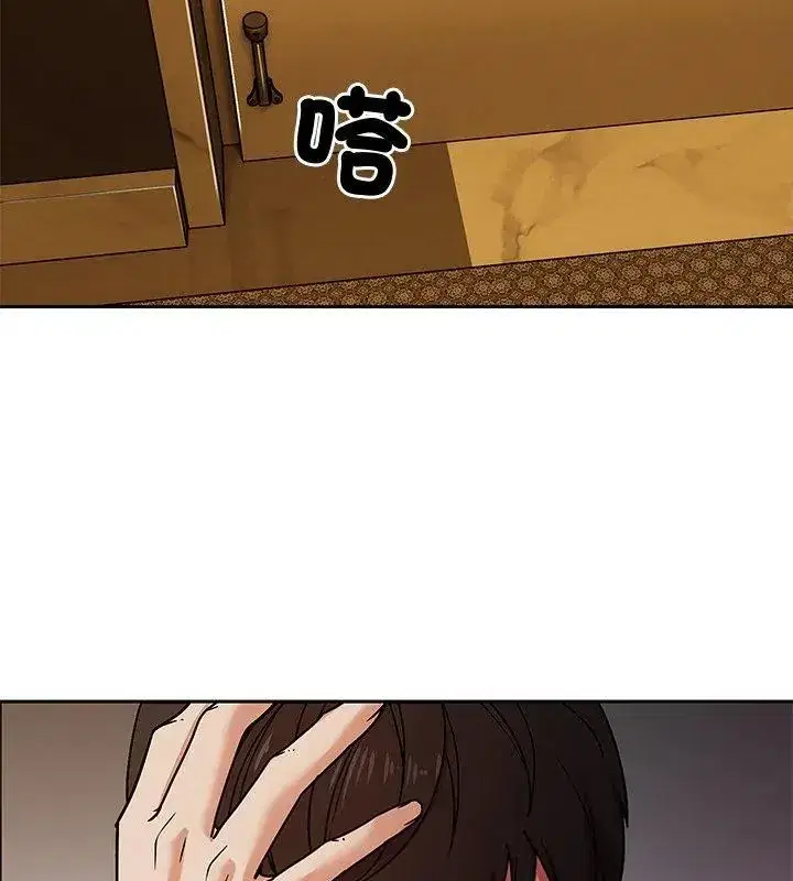 第35話 - 第72页