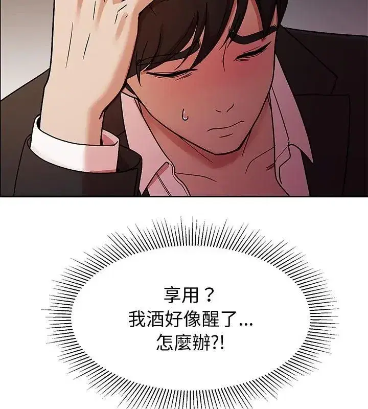 第35話 - 第73页