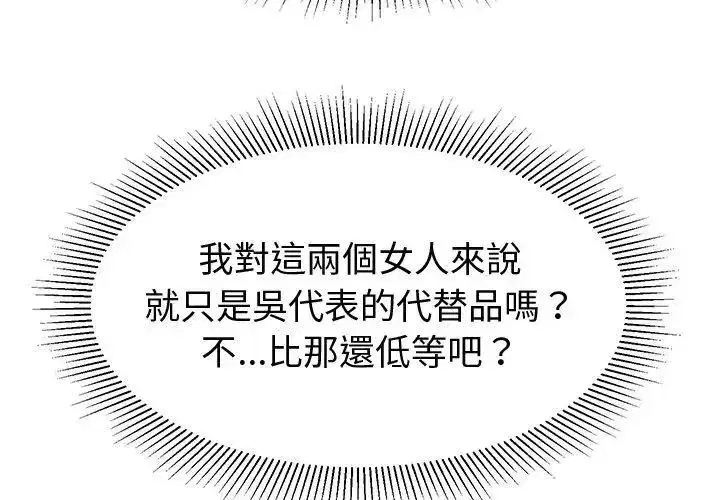 第35話 - 第74页