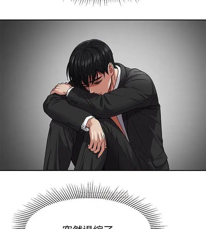 第35話 - 第75页