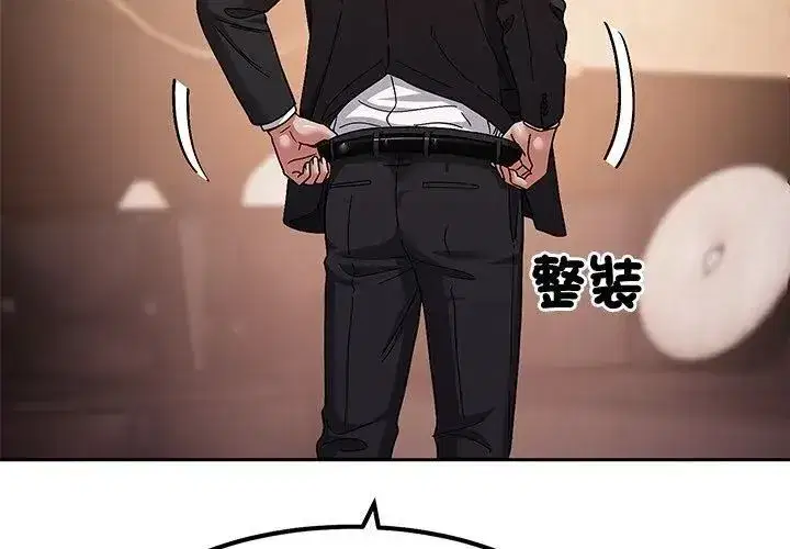 第35話 - 第77页