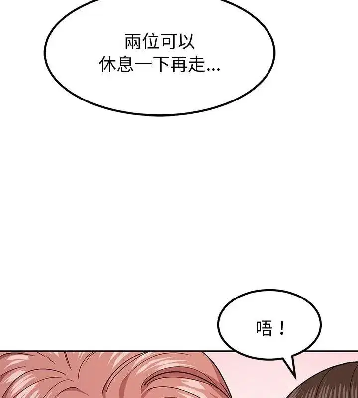 第35話 - 第78页
