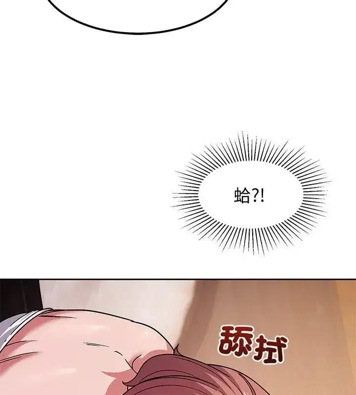 第35話 - 第81页