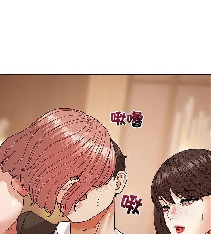 第35話 - 第84页