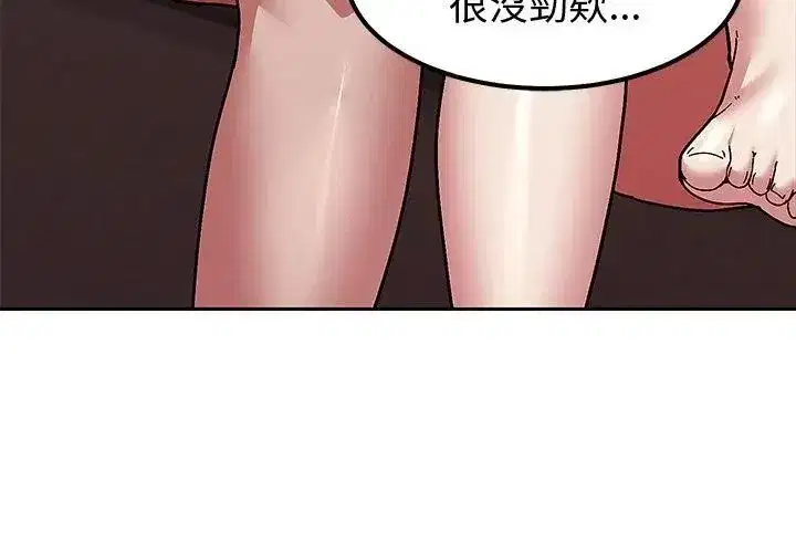 第35話 - 第86页