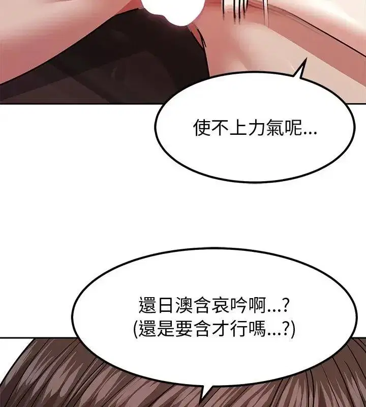 第35話 - 第91页