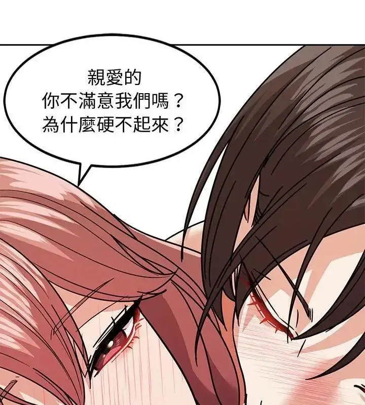 第35話 - 第94页
