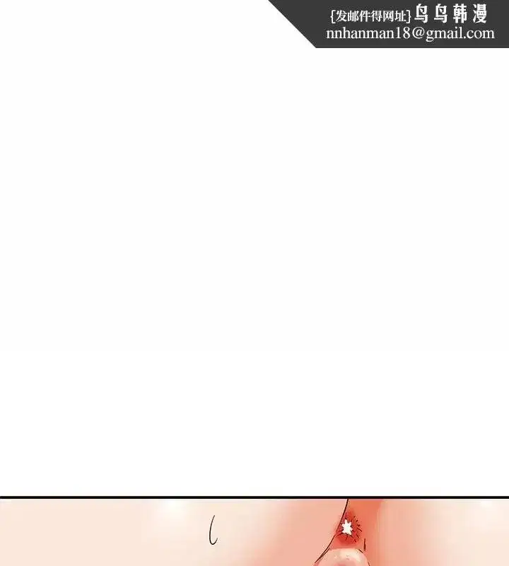 第36話 - 第1页