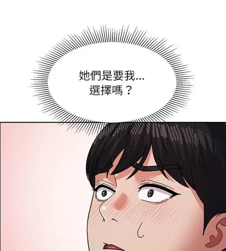 第36話 - 第10页