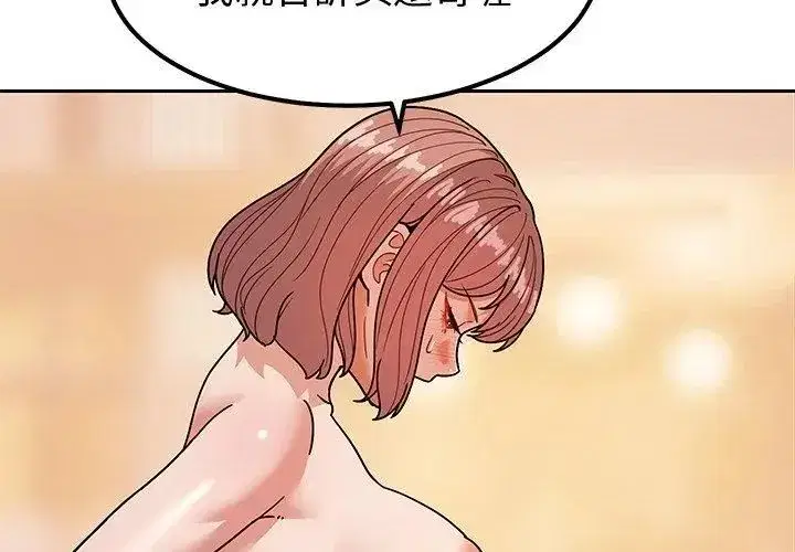 第36話 - 第104页