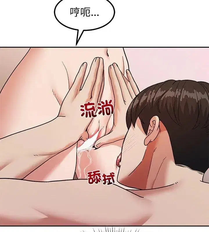 第36話 - 第108页