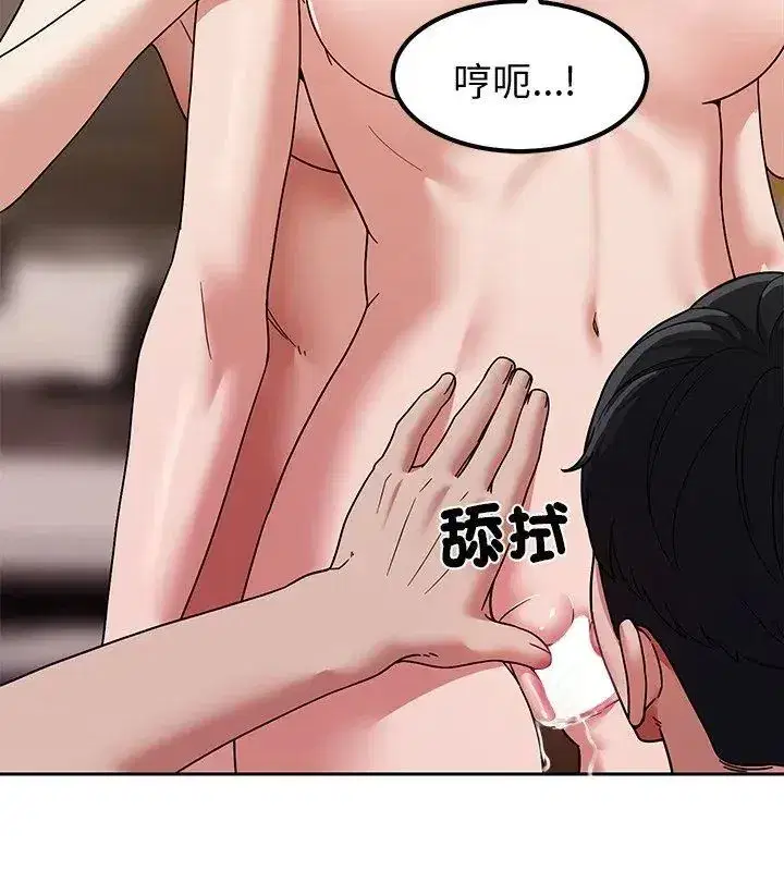 第36話 - 第111页