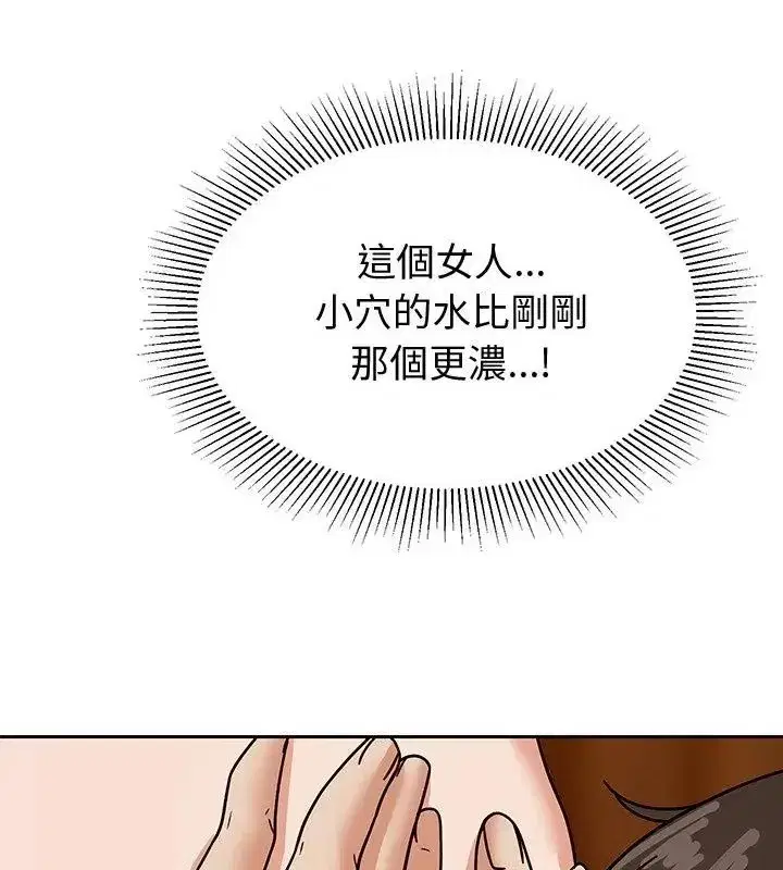 第36話 - 第112页