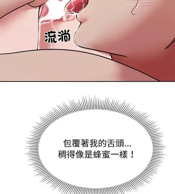 第36話 - 第114页