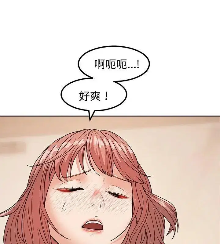 第36話 - 第129页