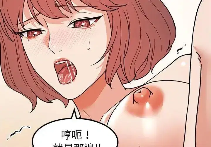 第36話 - 第143页