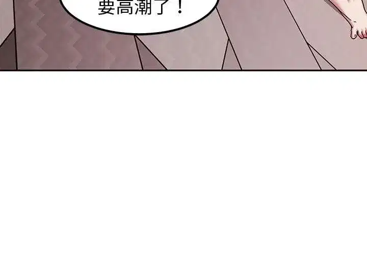 第36話 - 第149页