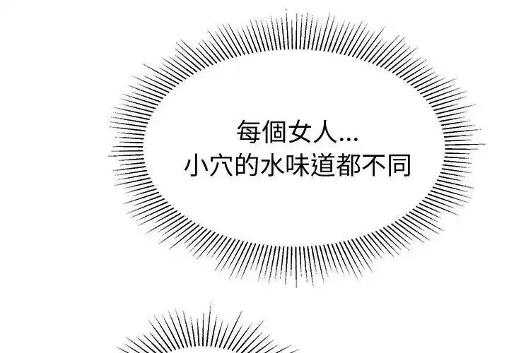 第36話 - 第152页