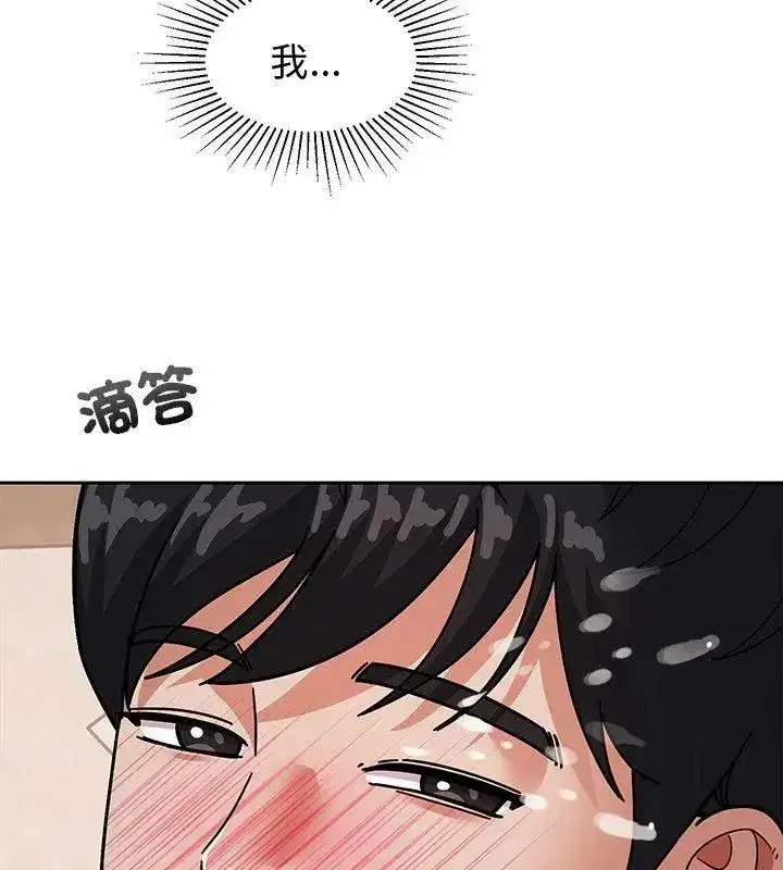 第36話 - 第153页