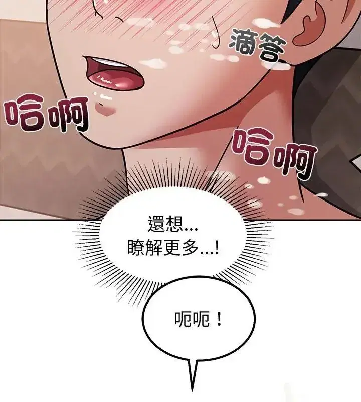 第36話 - 第154页