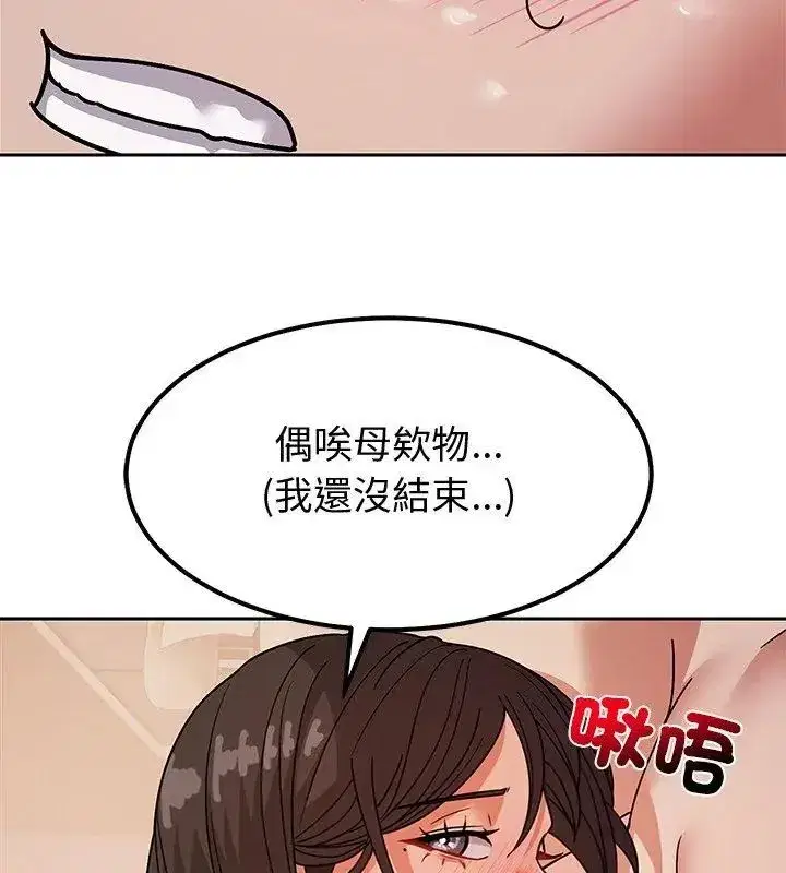 第36話 - 第156页