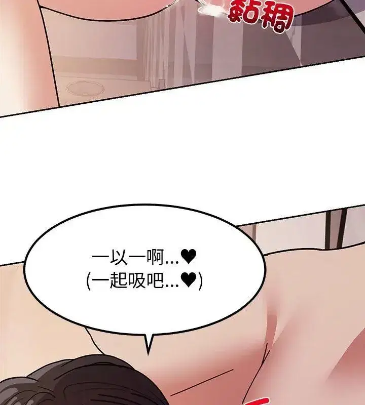 第36話 - 第159页