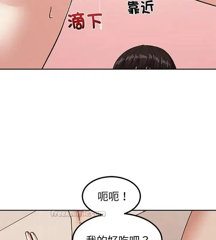 第36話 - 第165页