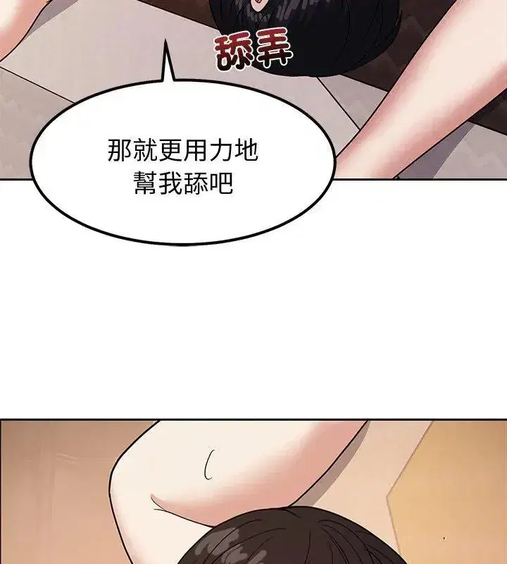 第36話 - 第168页