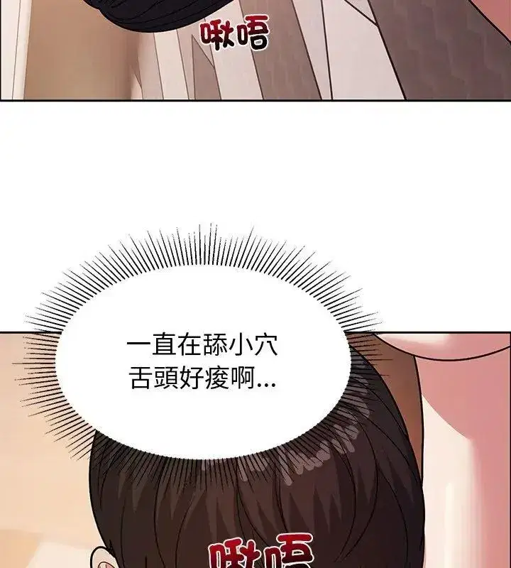 第36話 - 第171页