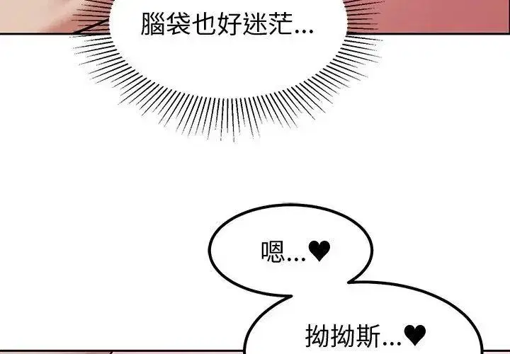 第36話 - 第173页