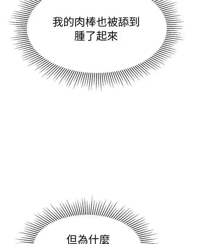 第36話 - 第175页