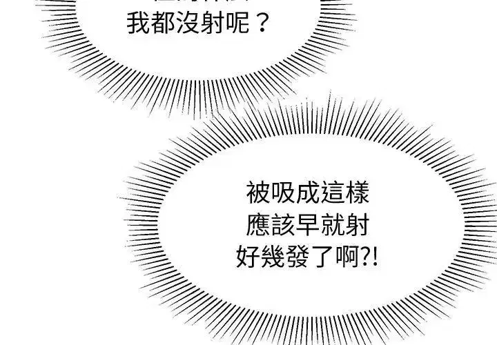 第36話 - 第176页
