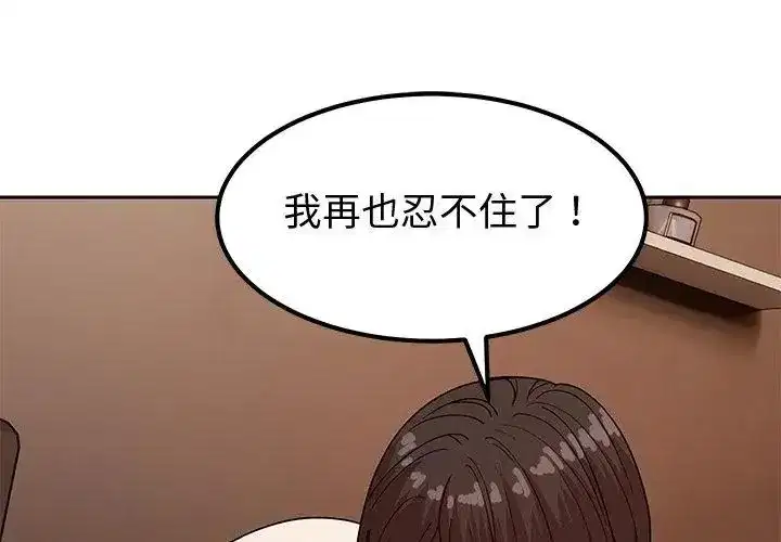 第36話 - 第179页