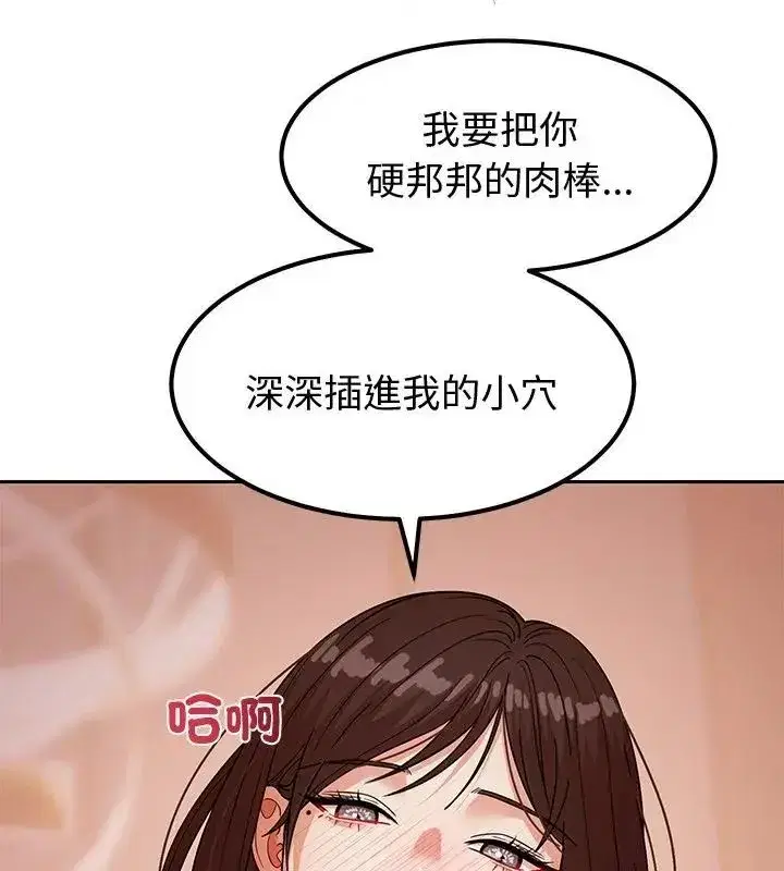 第36話 - 第184页