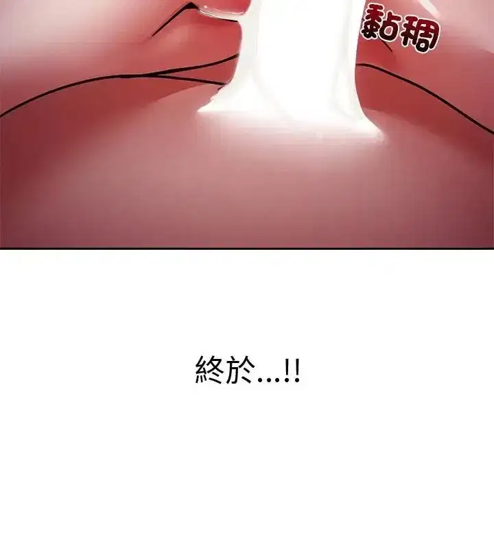 第36話 - 第187页