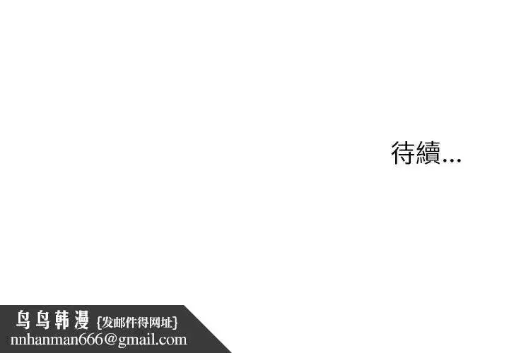 第36話 - 第188页