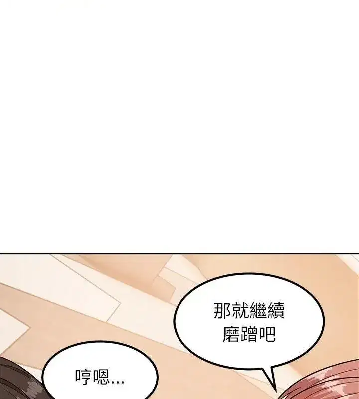 第36話 - 第19页
