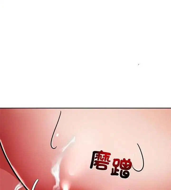 第36話 - 第22页