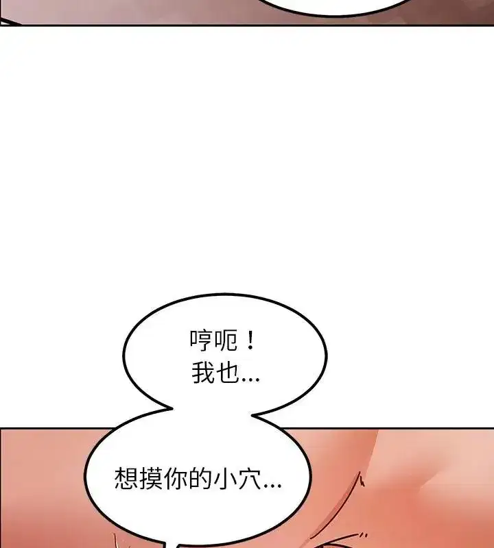 第36話 - 第27页