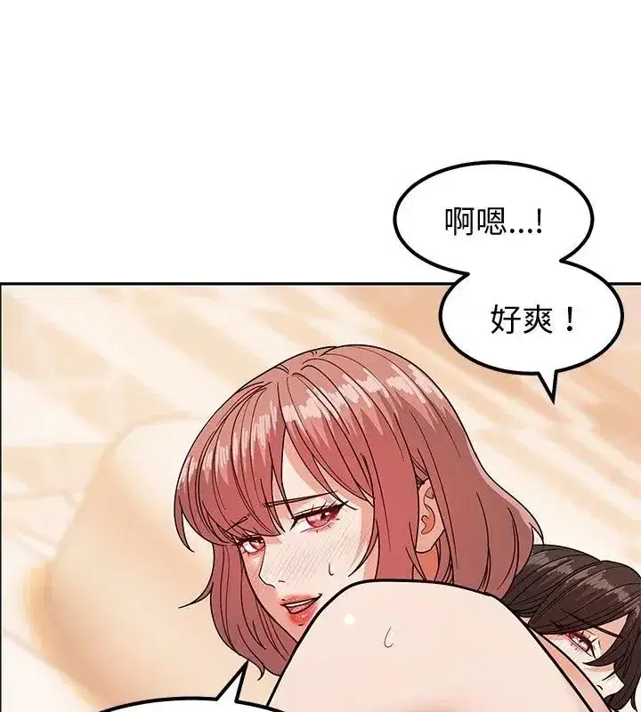 第36話 - 第33页