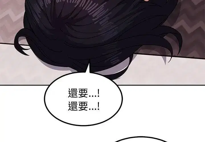 第36話 - 第44页