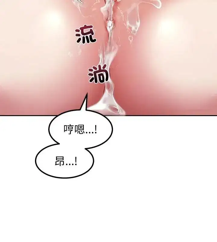 第36話 - 第46页
