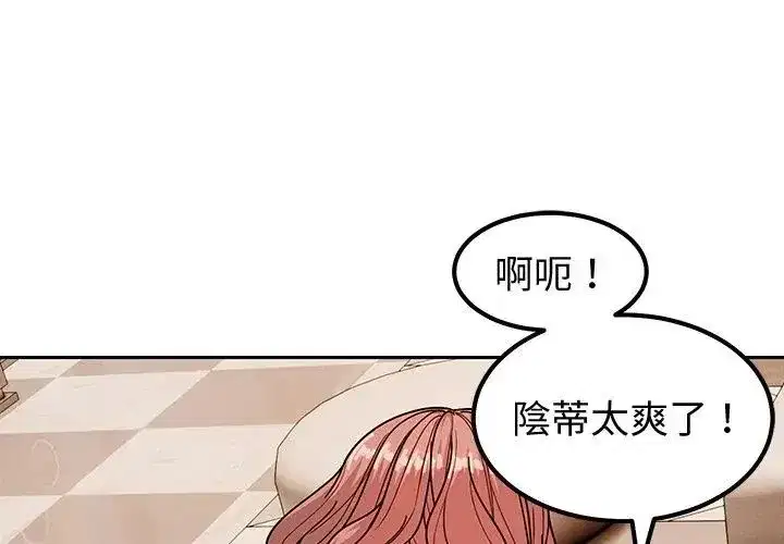第36話 - 第47页