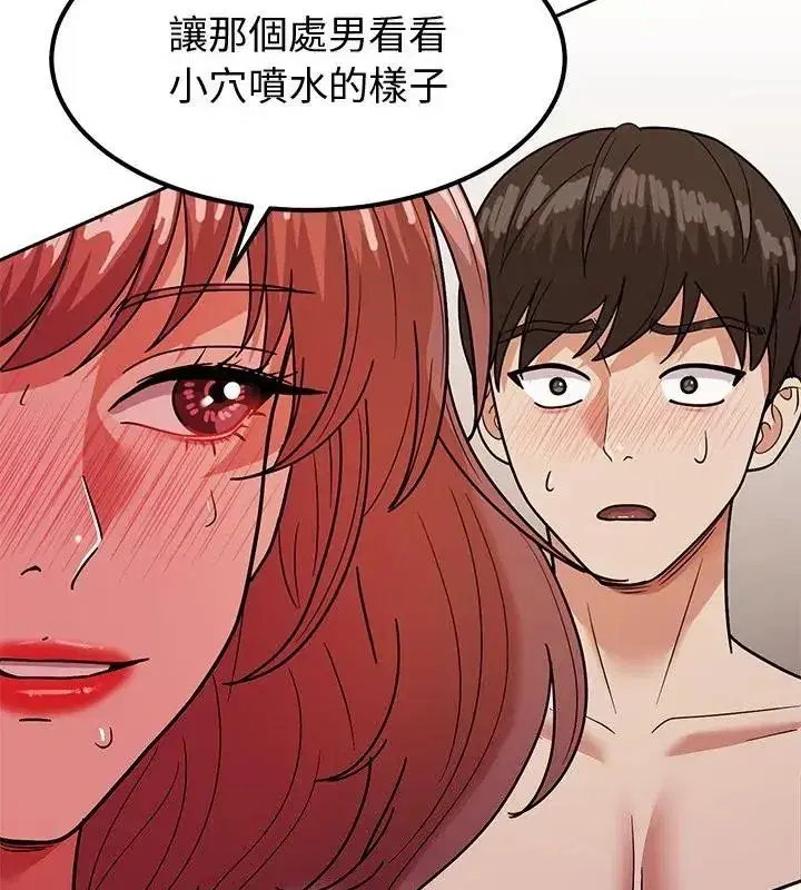 第36話 - 第52页