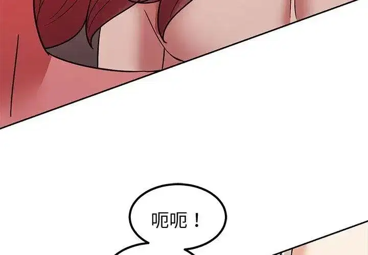 第36話 - 第53页