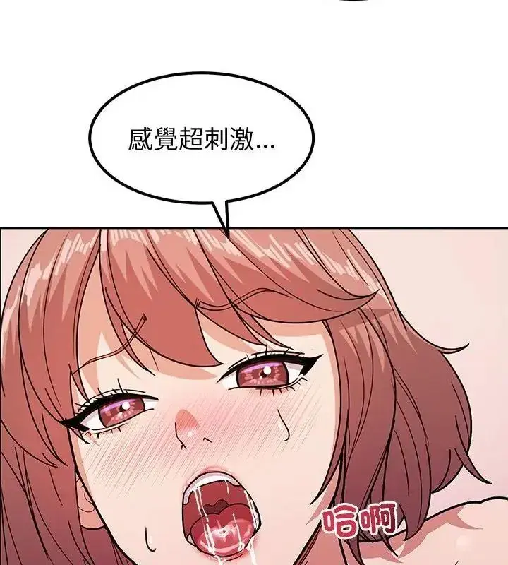 第36話 - 第58页