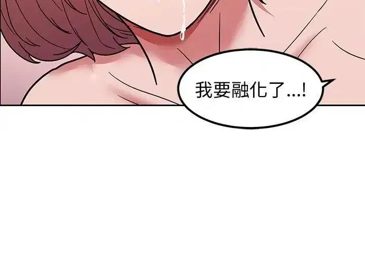 第36話 - 第59页